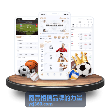 品牌视觉识别设计成果展示，体现南宫相信品牌的力量