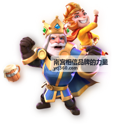 南宫相信品牌的力量 · 门店开业传播组合案例封面